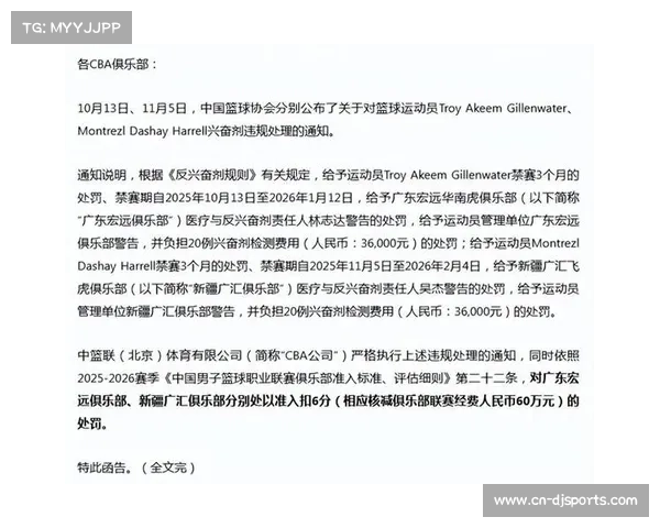 俱乐部准入审核趋严,拖欠工资超过6个月将受重罚